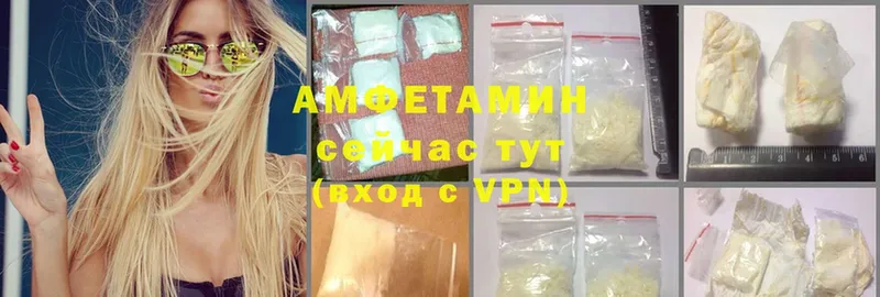 Amphetamine VHQ  Заинск 