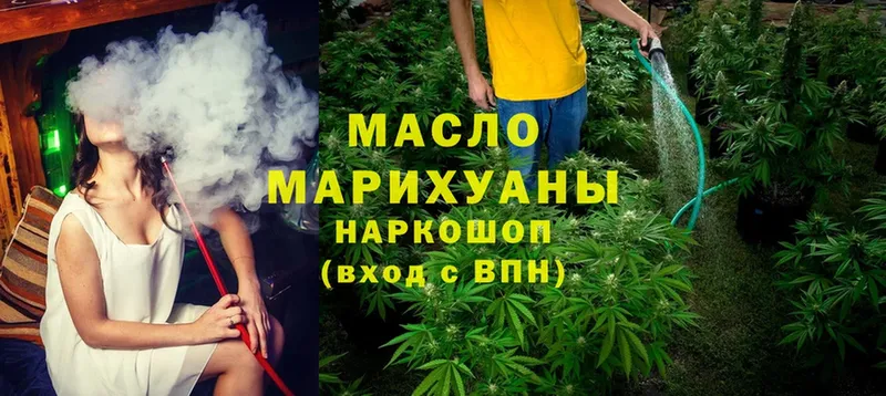 Дистиллят ТГК THC oil  Заинск 